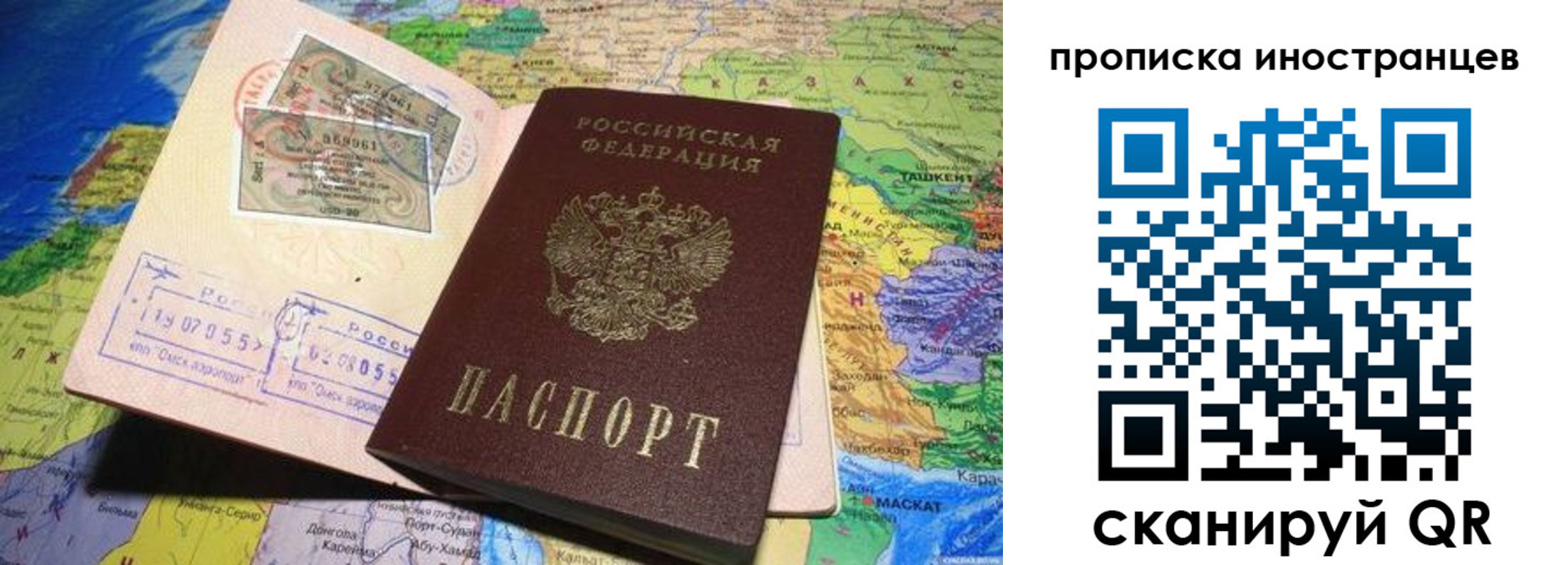 регистрация в Тимашёвске