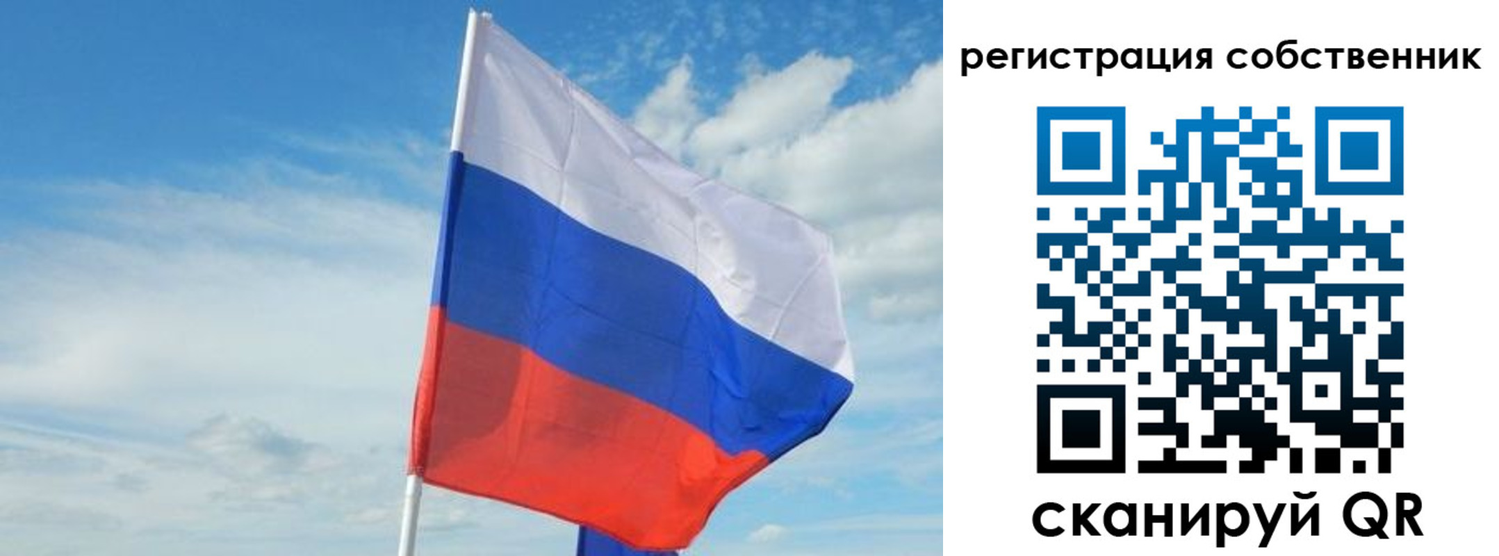 временная регистрация законно в Тимашёвске
